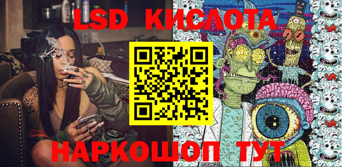 Марки 25I-NBOMe 1,5мг  Наркотические марки  Вход с VPN  Комсомольск-на-Амуре  Марки 25I-NBOMe 1,5мг 