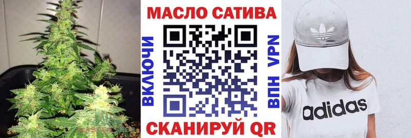 ТГК гашишное масло  Комсомольск-на-Амуре 