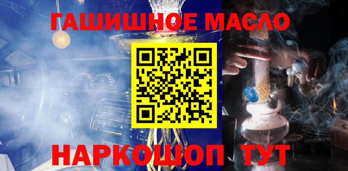 ГАШ  Кетамин  Вейп ТГК  КОКАИН  Купить закладку  МЕТАДОН  Вход с VPN  Лсд 25  Конопля  АМФ кристаллы  APVP СК   Комсомольск-на-Амуре  Меф МЯУ МЯУ  