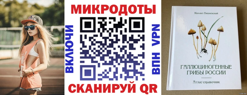 Галлюциногенные грибы мицелий Комсомольск-на-Амуре