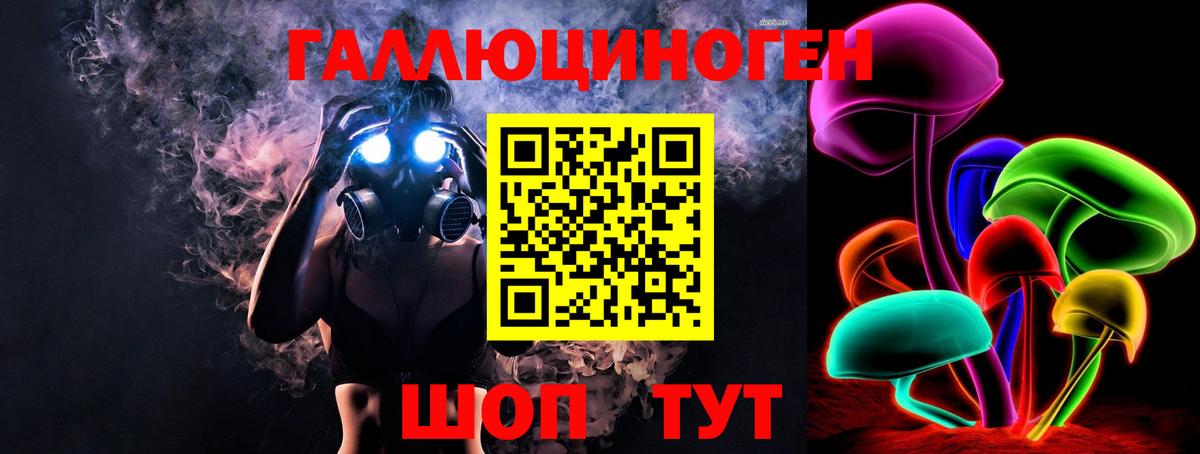 Псилоцибиновые грибы Magic Shrooms Комсомольск-на-Амуре