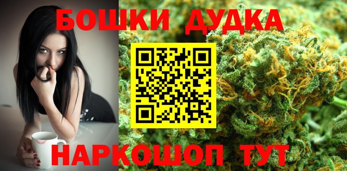 Комсомольск-на-Амуре  Конопля ГИДРОПОН  Конопля индика  Вход с VPN 
